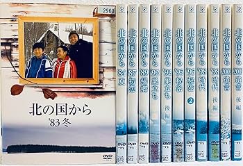 Amazon.co.jp: 北の国から スペシャルドラマ 全12巻 レンタル版